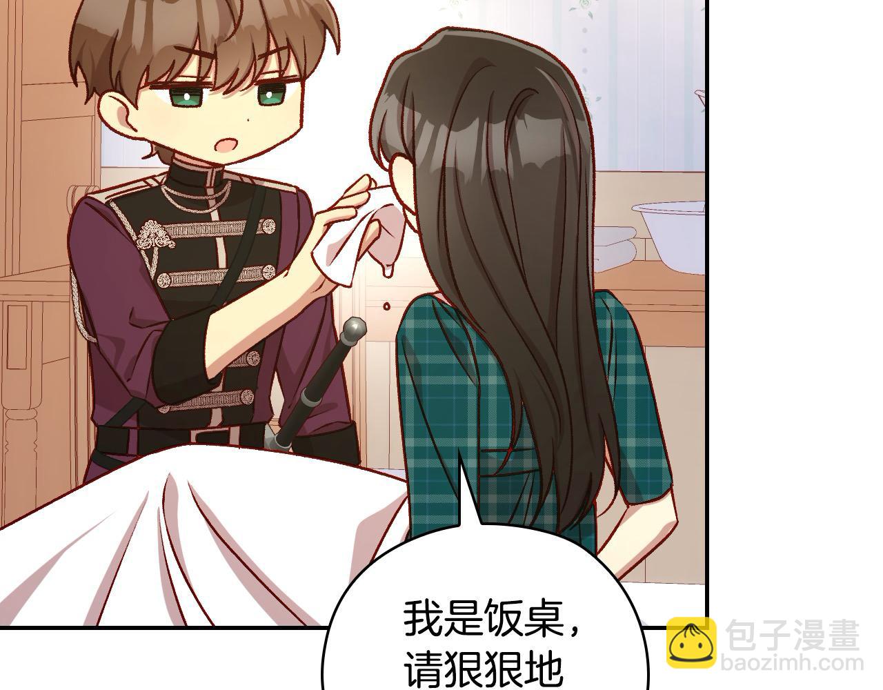 第127话 他不像是我生的132