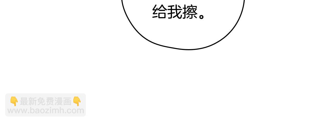 第127话 他不像是我生的133