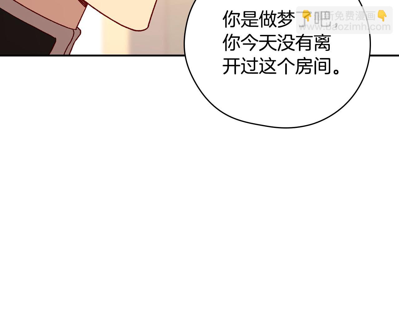 第127话 他不像是我生的137
