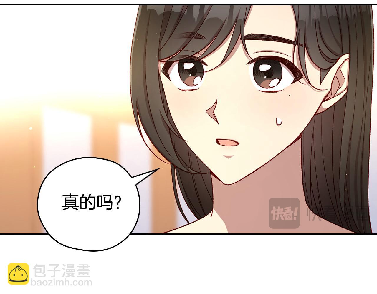 第127话 他不像是我生的138
