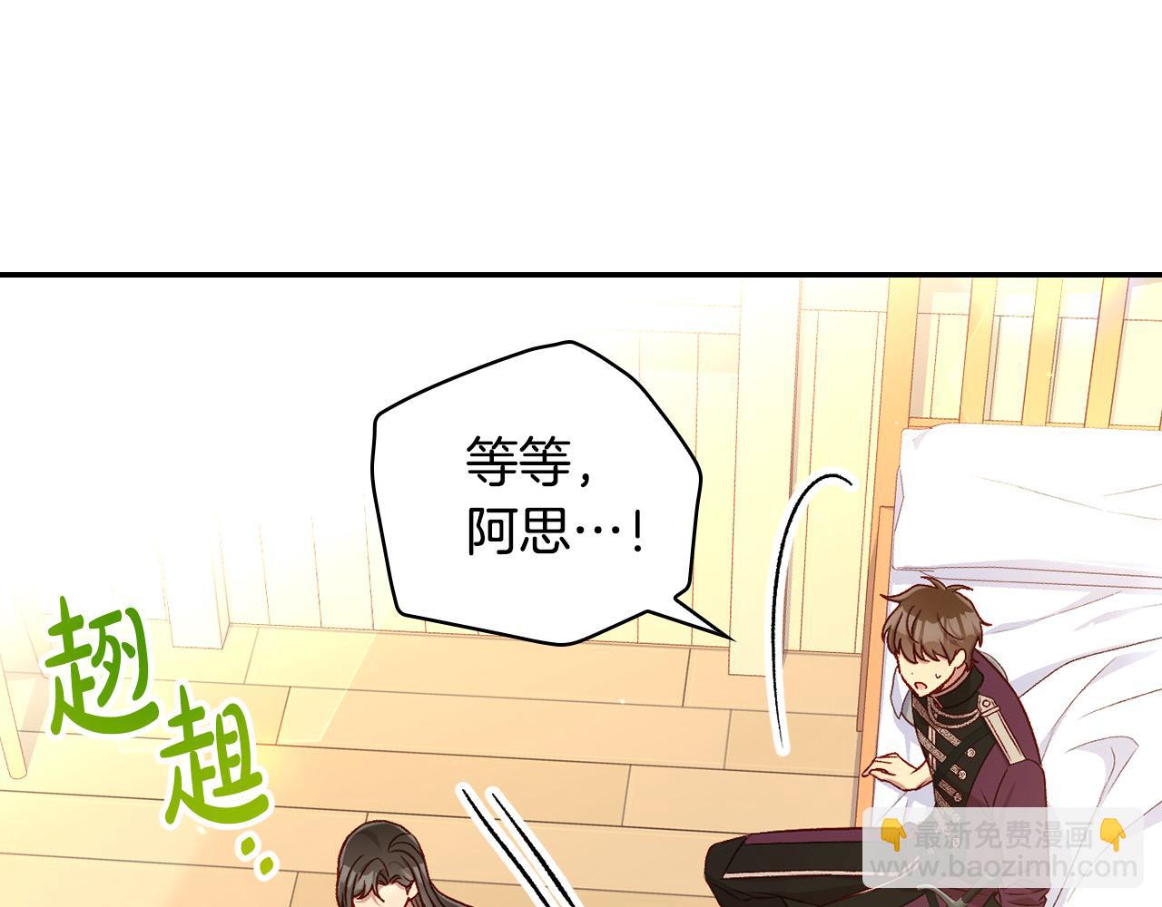 第127话 他不像是我生的145