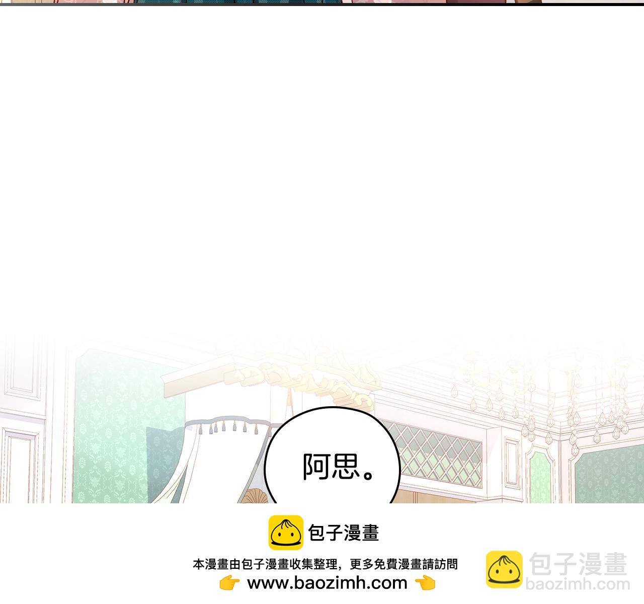 第127话 他不像是我生的158