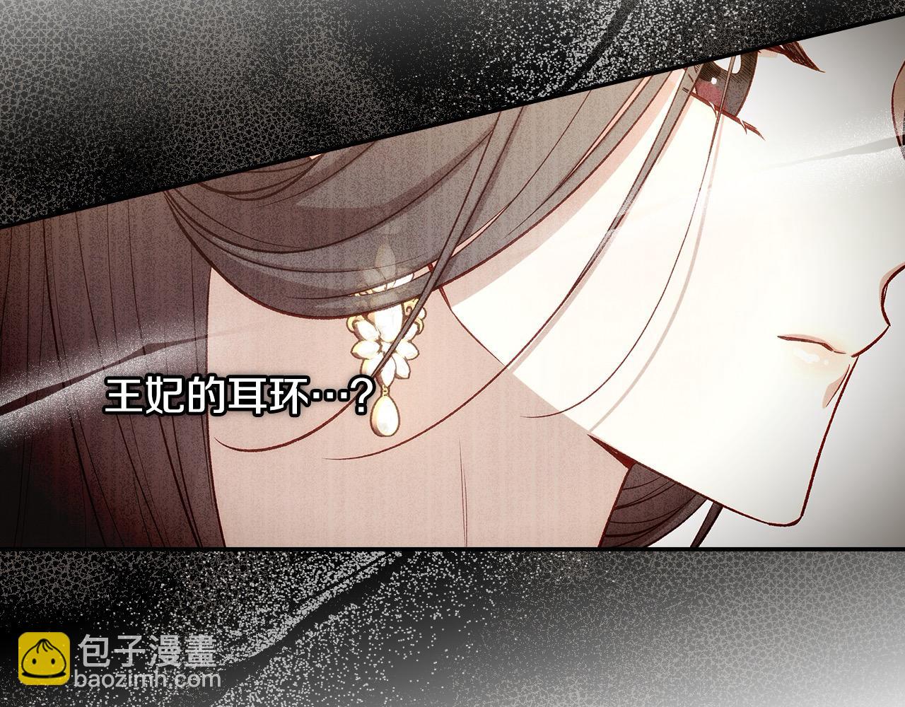 第127话 他不像是我生的178