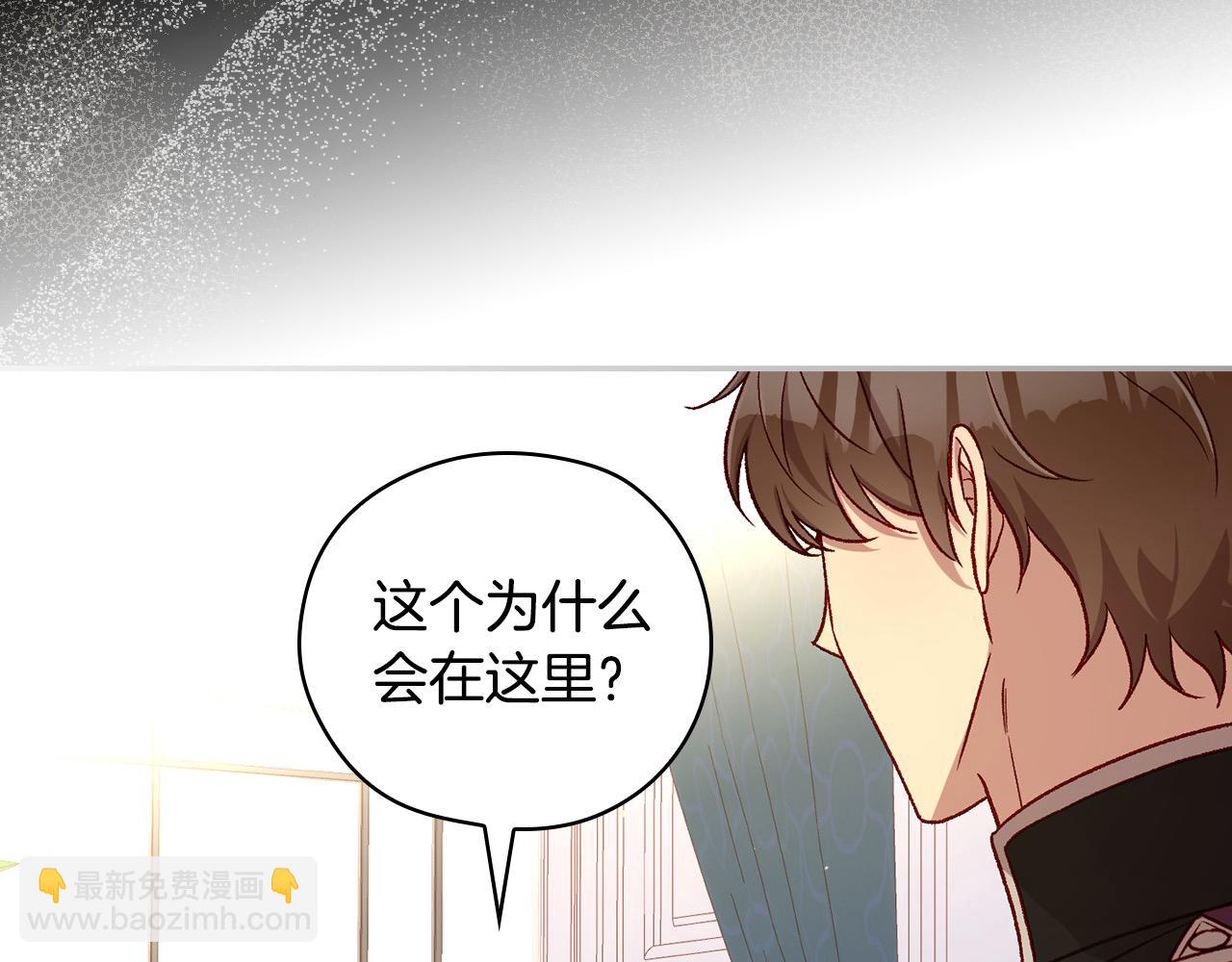 第127话 他不像是我生的179