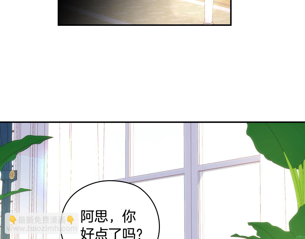 第127话 他不像是我生的20