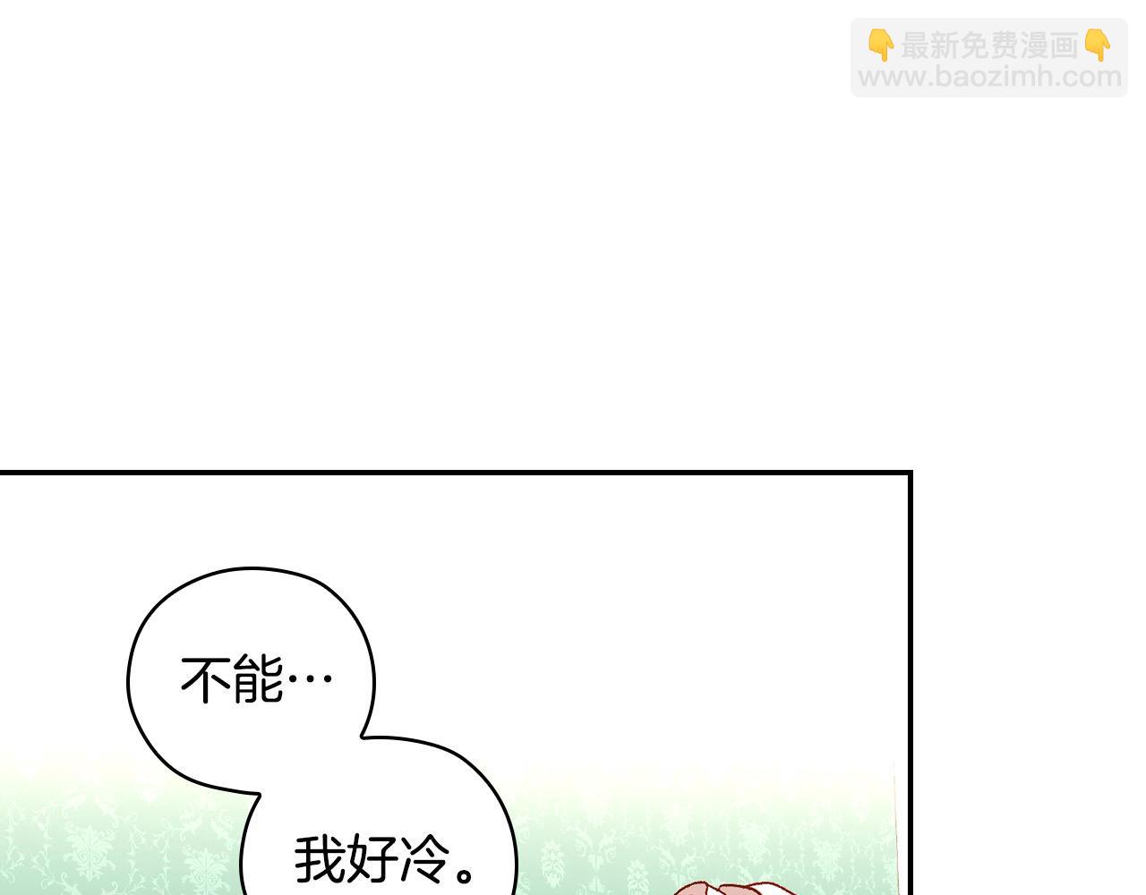 第127话 他不像是我生的28