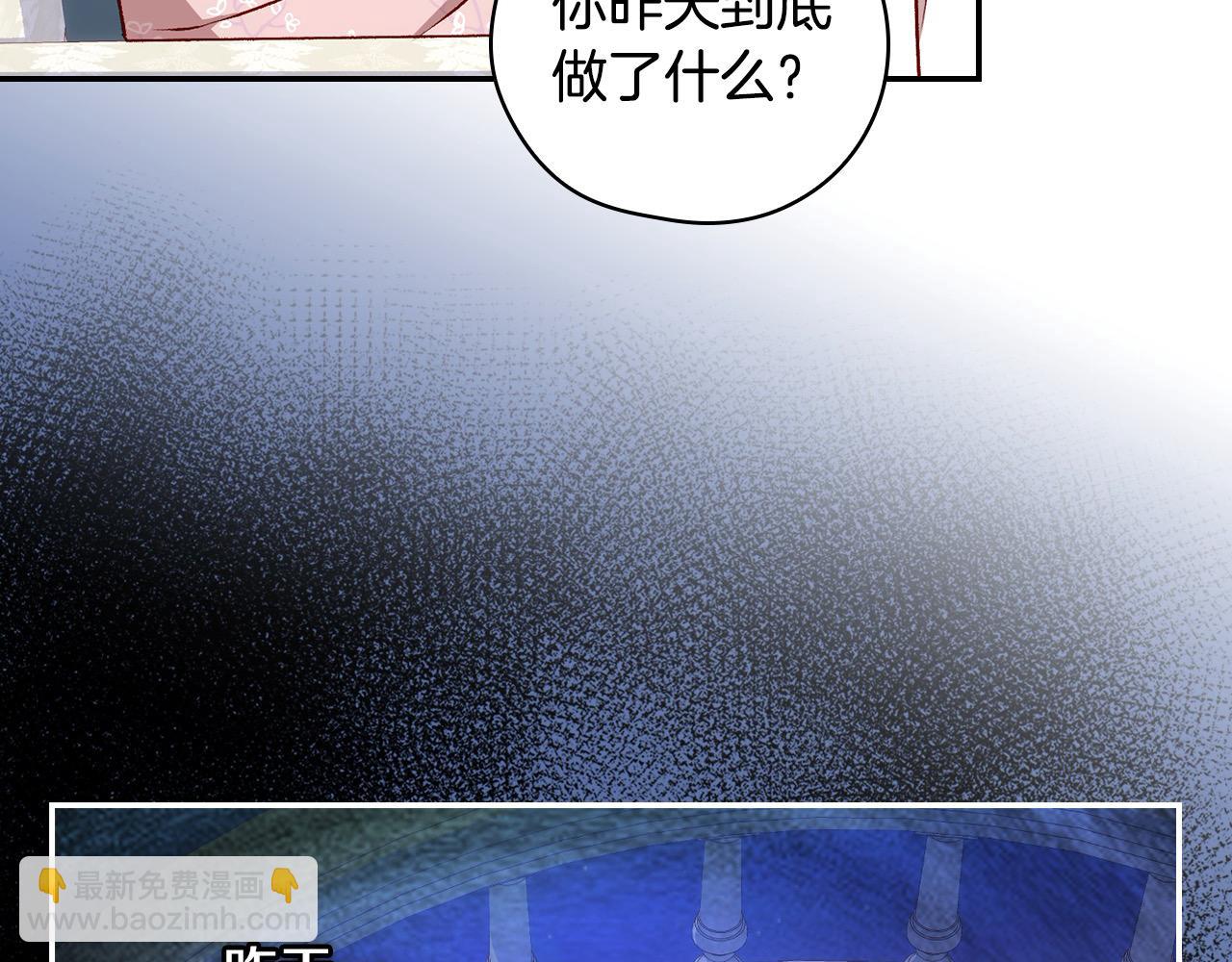第127话 他不像是我生的30