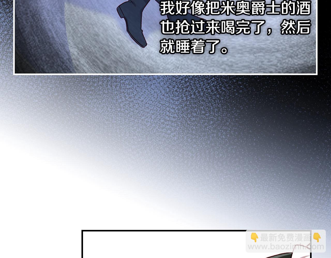 第127话 他不像是我生的32