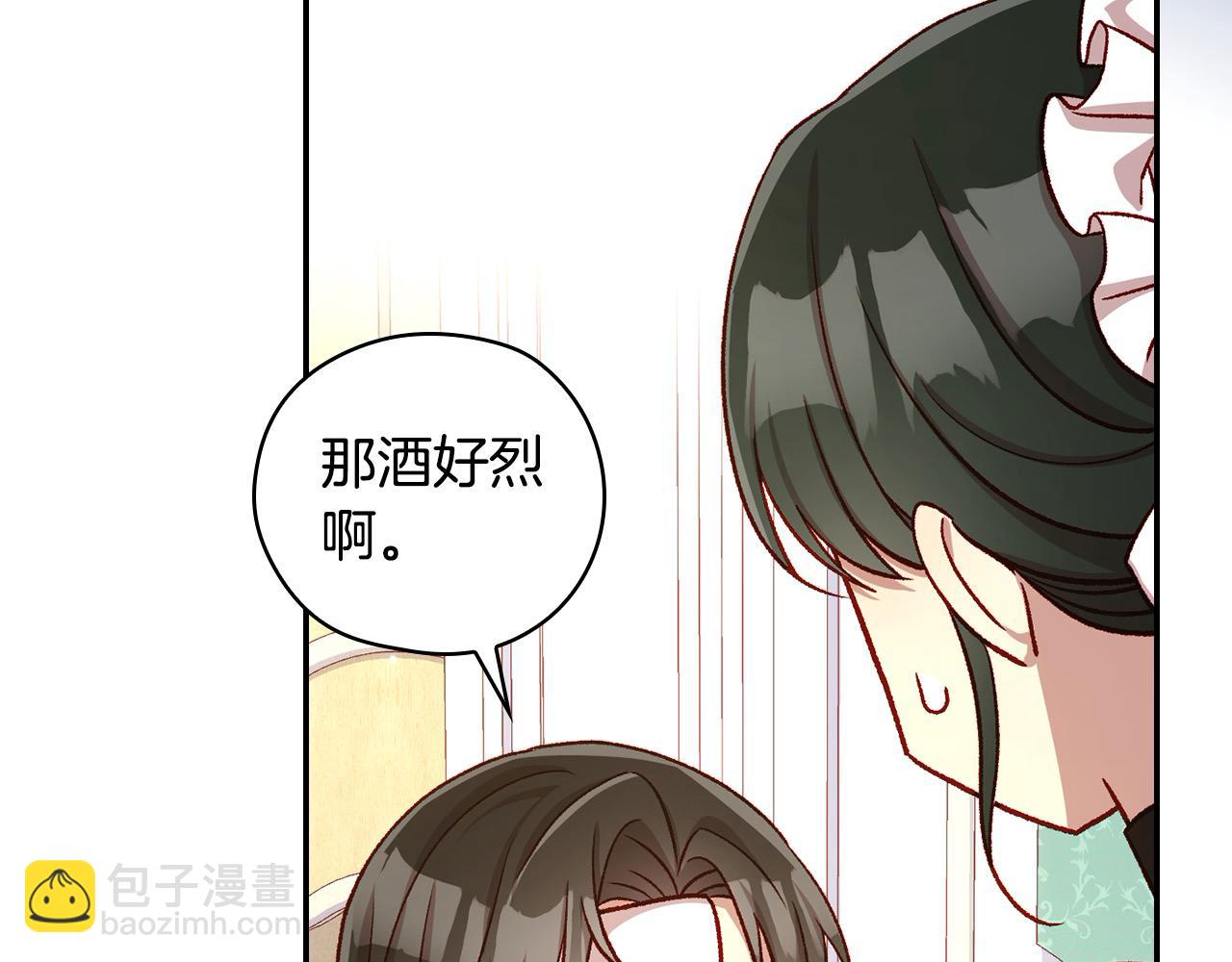 第127话 他不像是我生的33