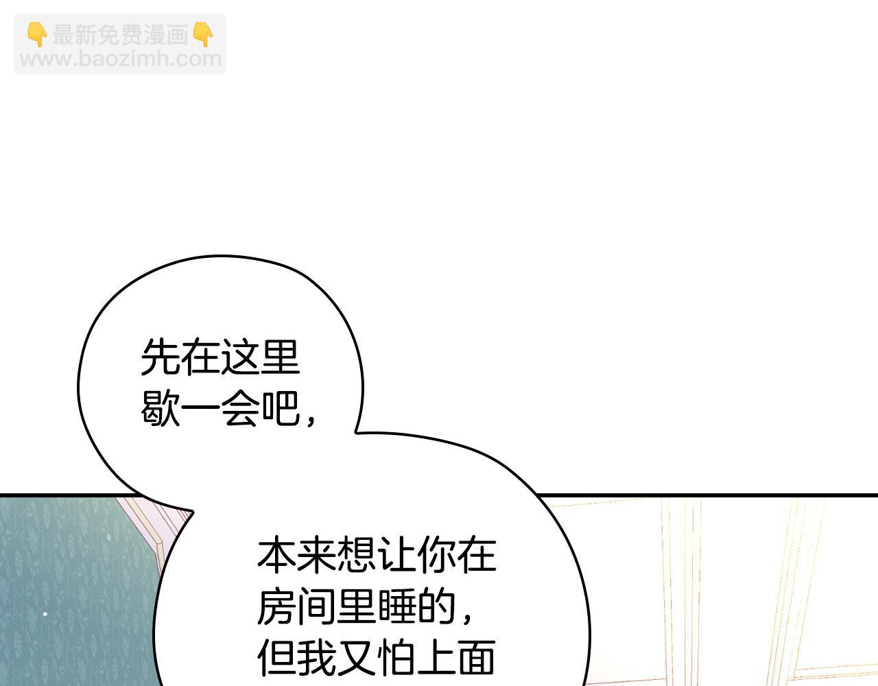 第127话 他不像是我生的36