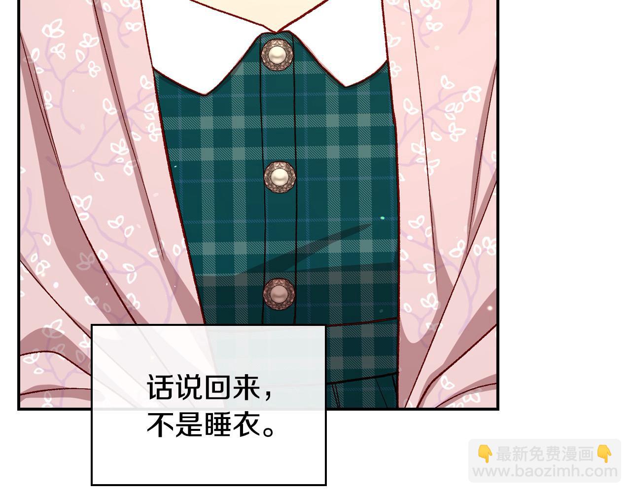 第127话 他不像是我生的40