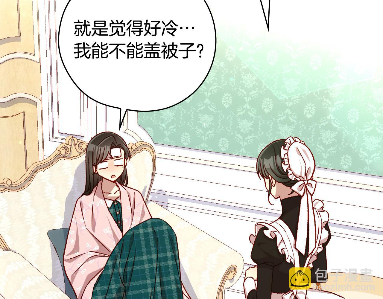 第127话 他不像是我生的42