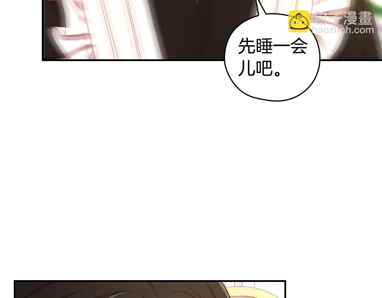 第127话 他不像是我生的47