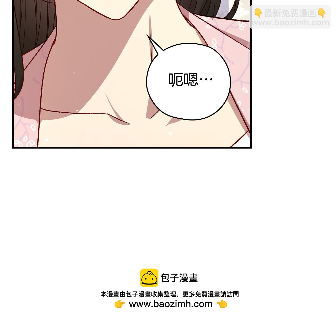 第127话 他不像是我生的49