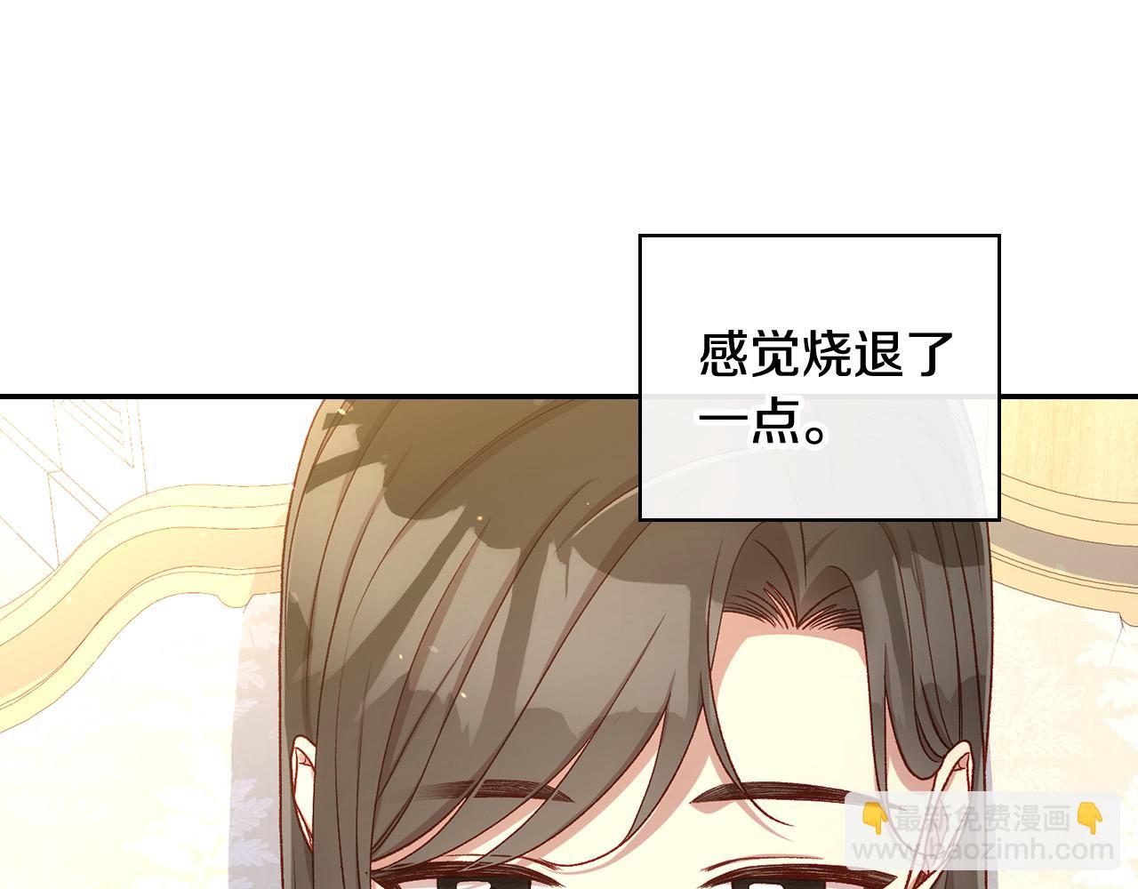 第127话 他不像是我生的61