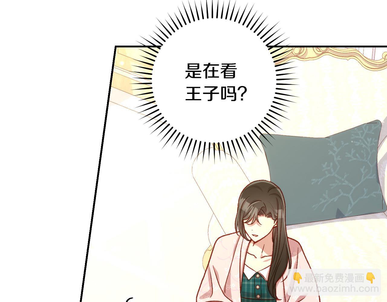 第127话 他不像是我生的77