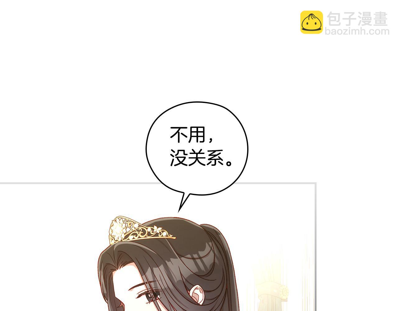 第127话 他不像是我生的85
