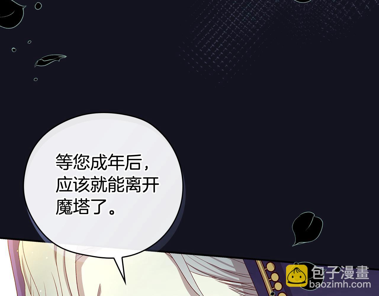 第128话 爱会让人死吗？101