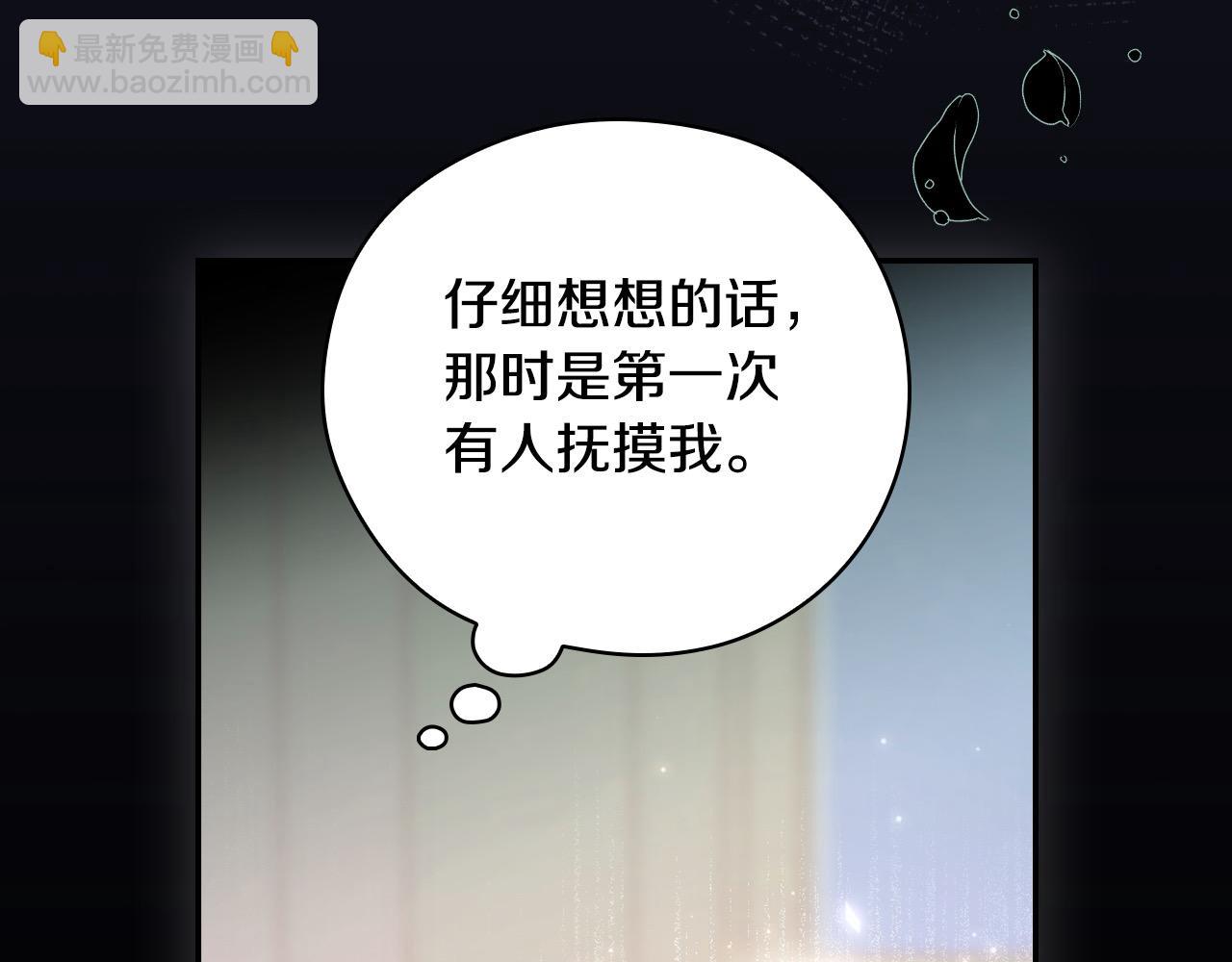 第128话 爱会让人死吗？109