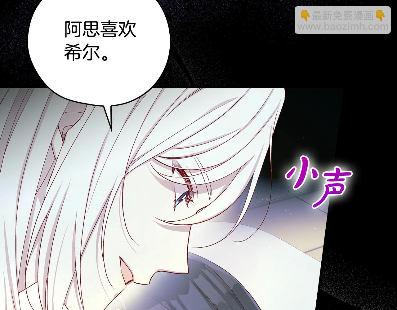 第128话 爱会让人死吗？136