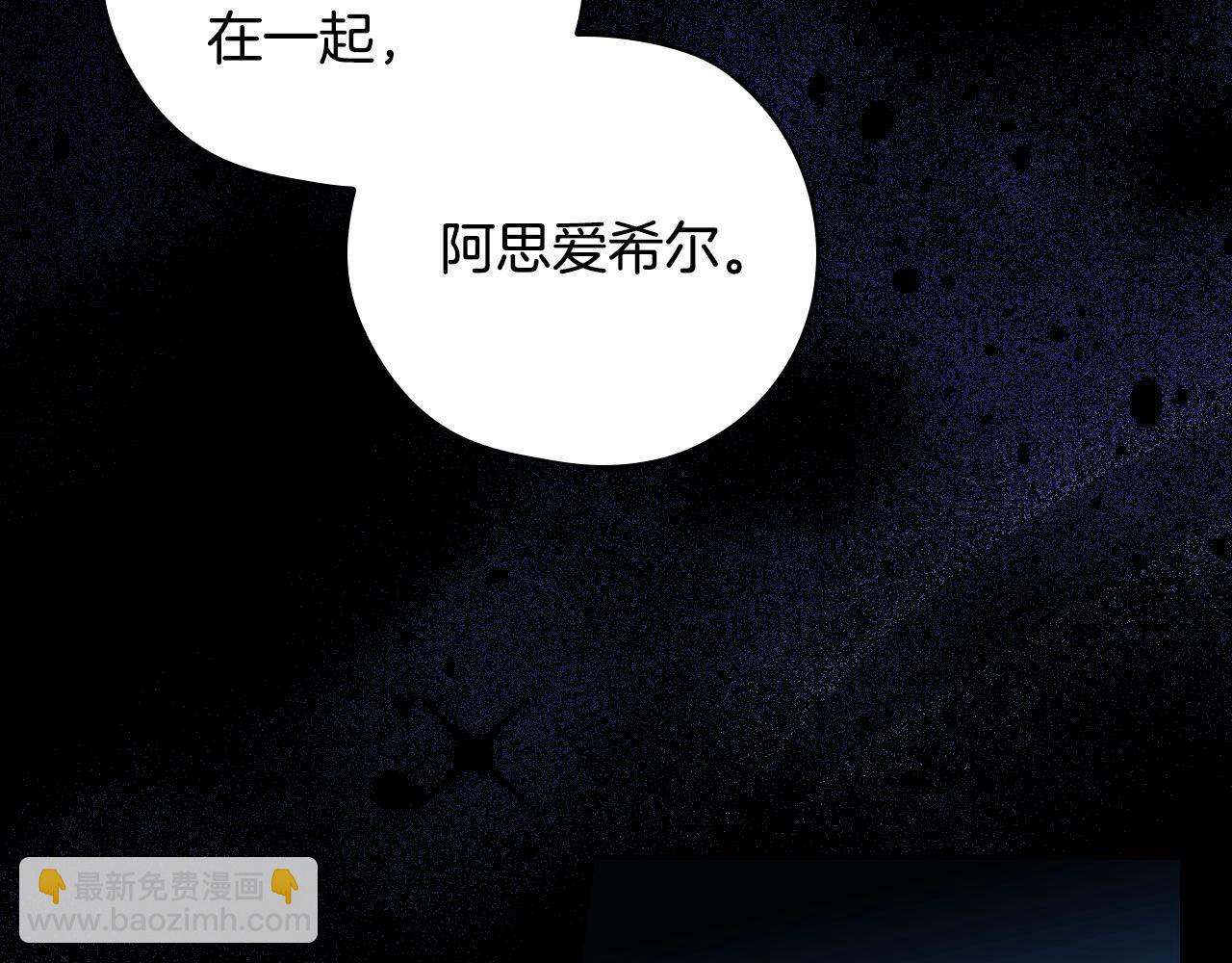 第128话 爱会让人死吗？138