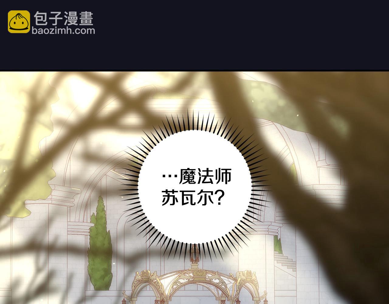 第128话 爱会让人死吗？34