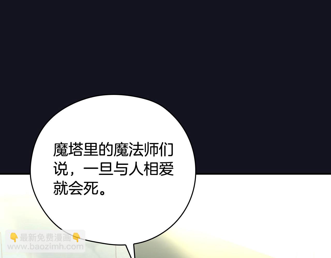 第128话 爱会让人死吗？62