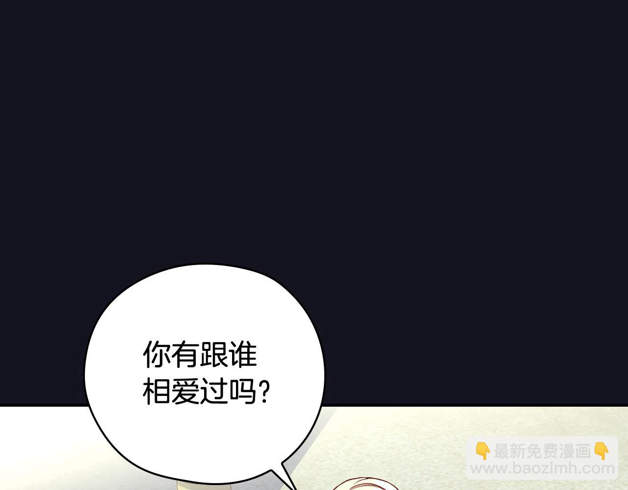 第128话 爱会让人死吗？79