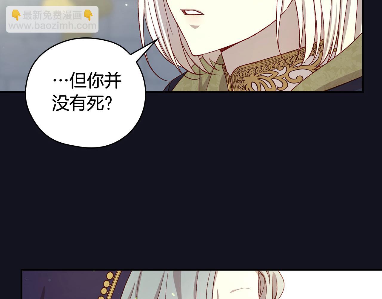 第128话 爱会让人死吗？83