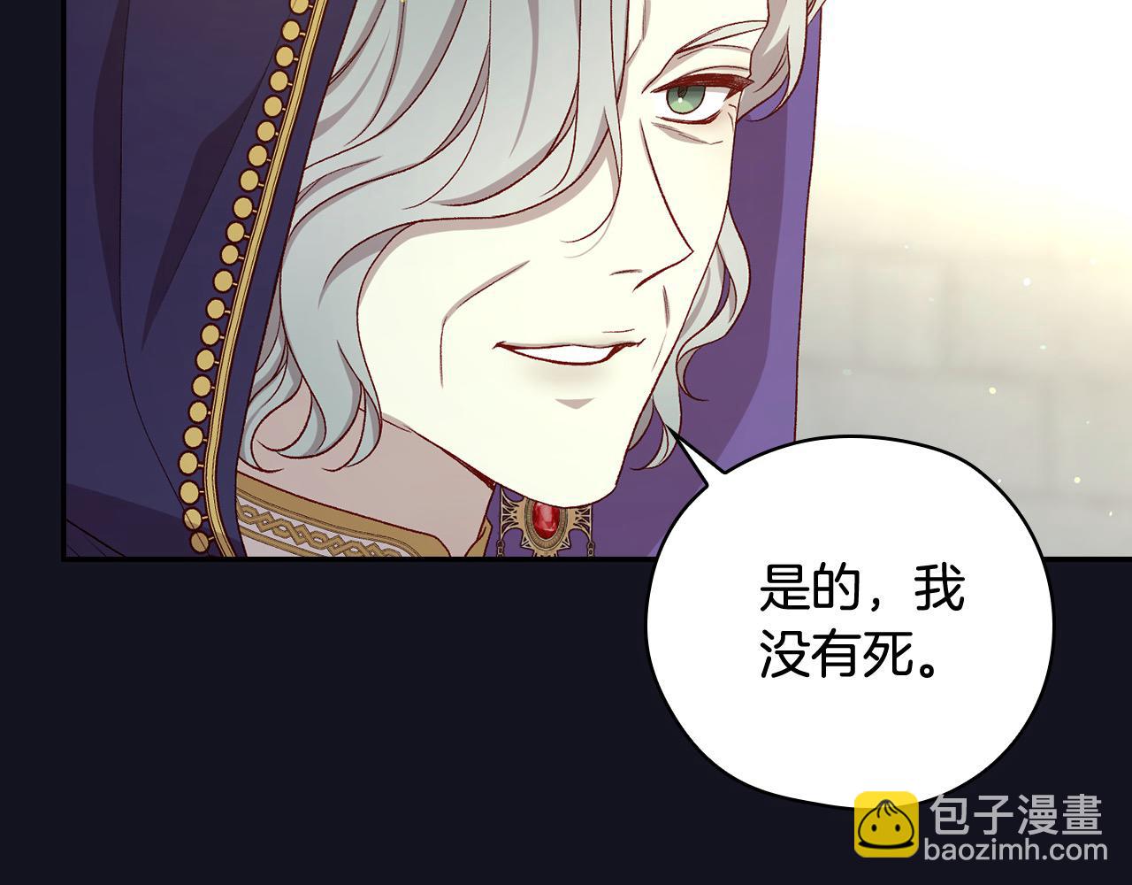 第128话 爱会让人死吗？84