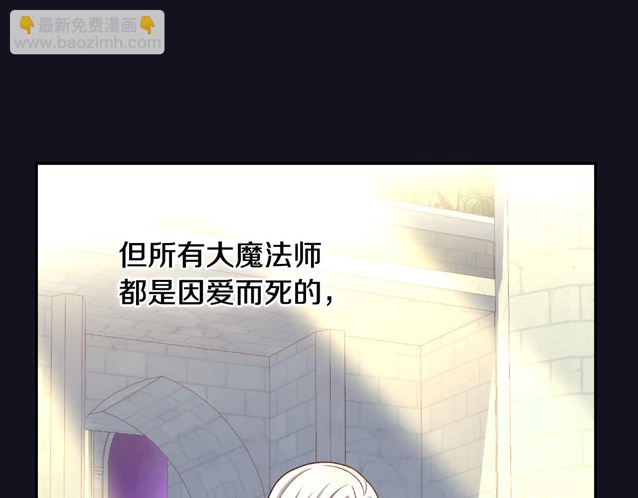 第128话 爱会让人死吗？86