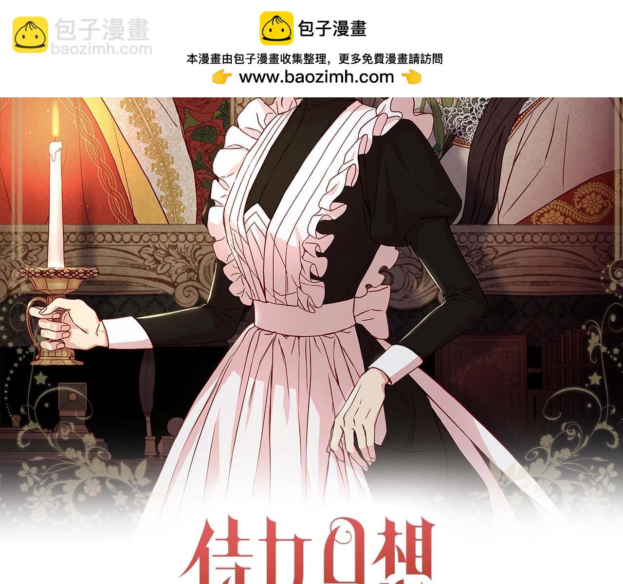 第129话 两难抉择1
