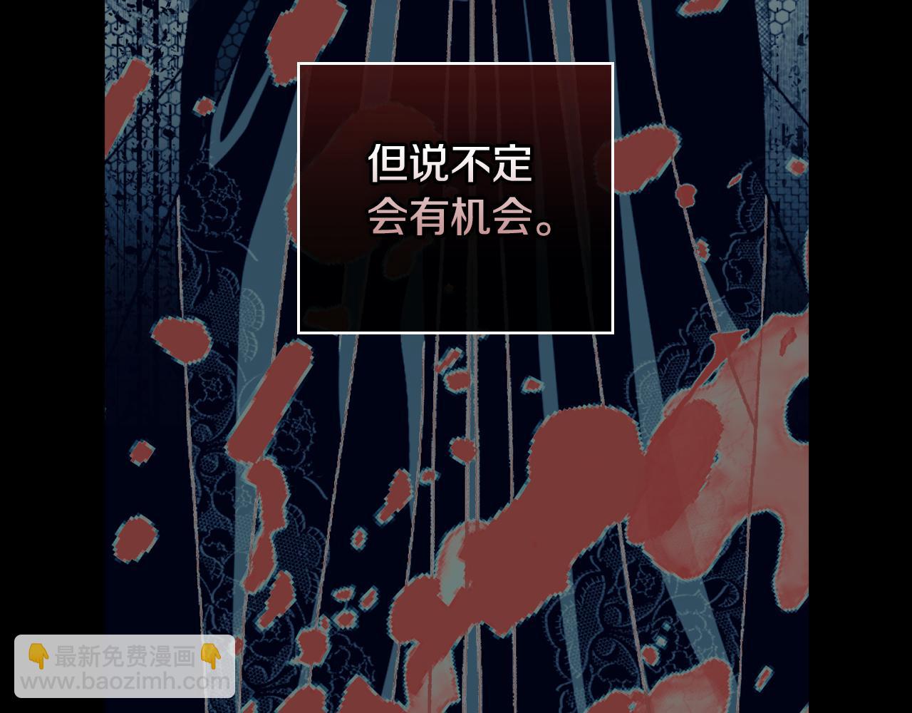 第129话 两难抉择101
