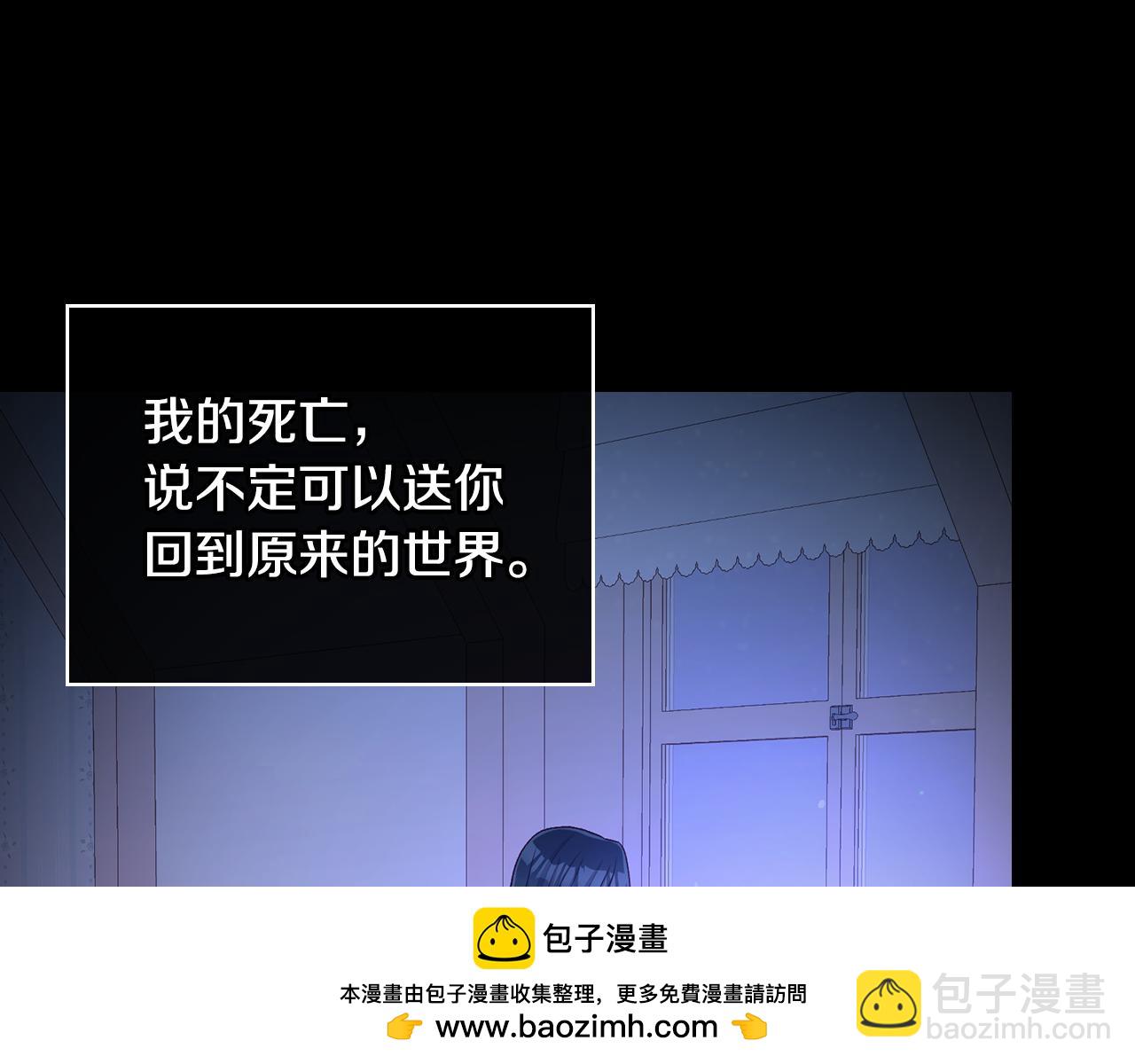 第129话 两难抉择107