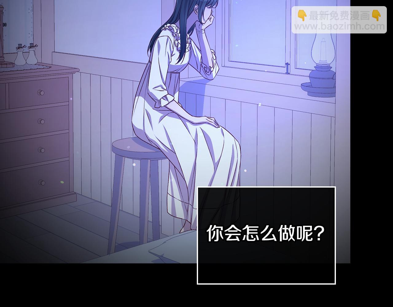 第129话 两难抉择108