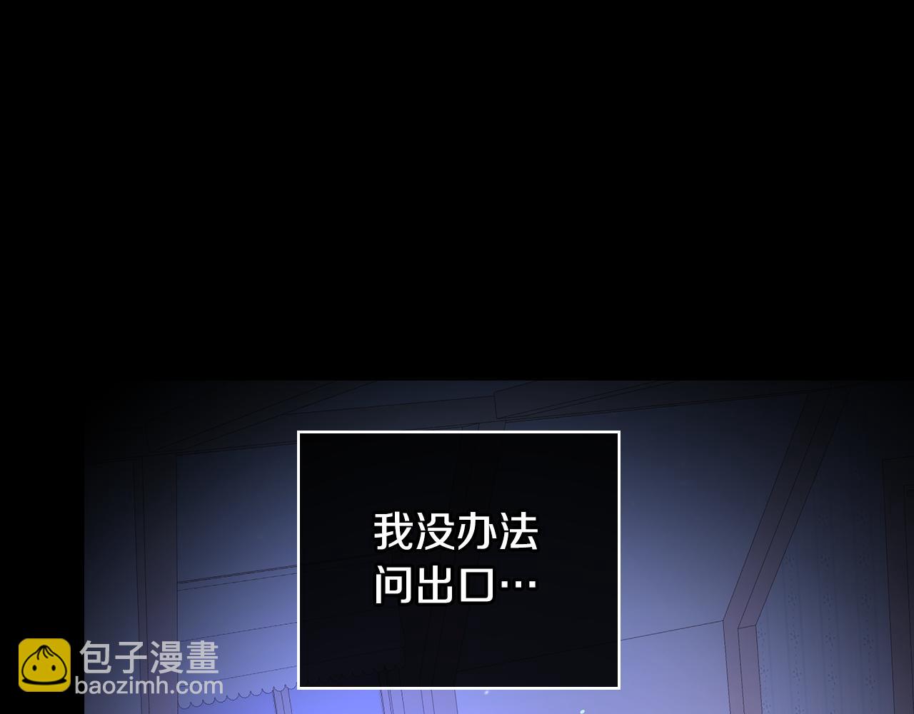 第129话 两难抉择109