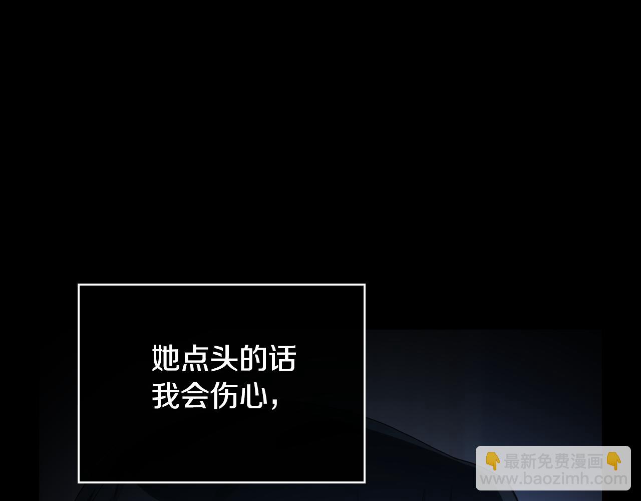 第129话 两难抉择111
