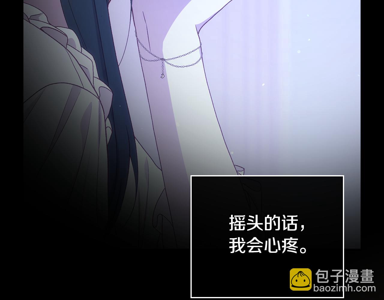 第129话 两难抉择113