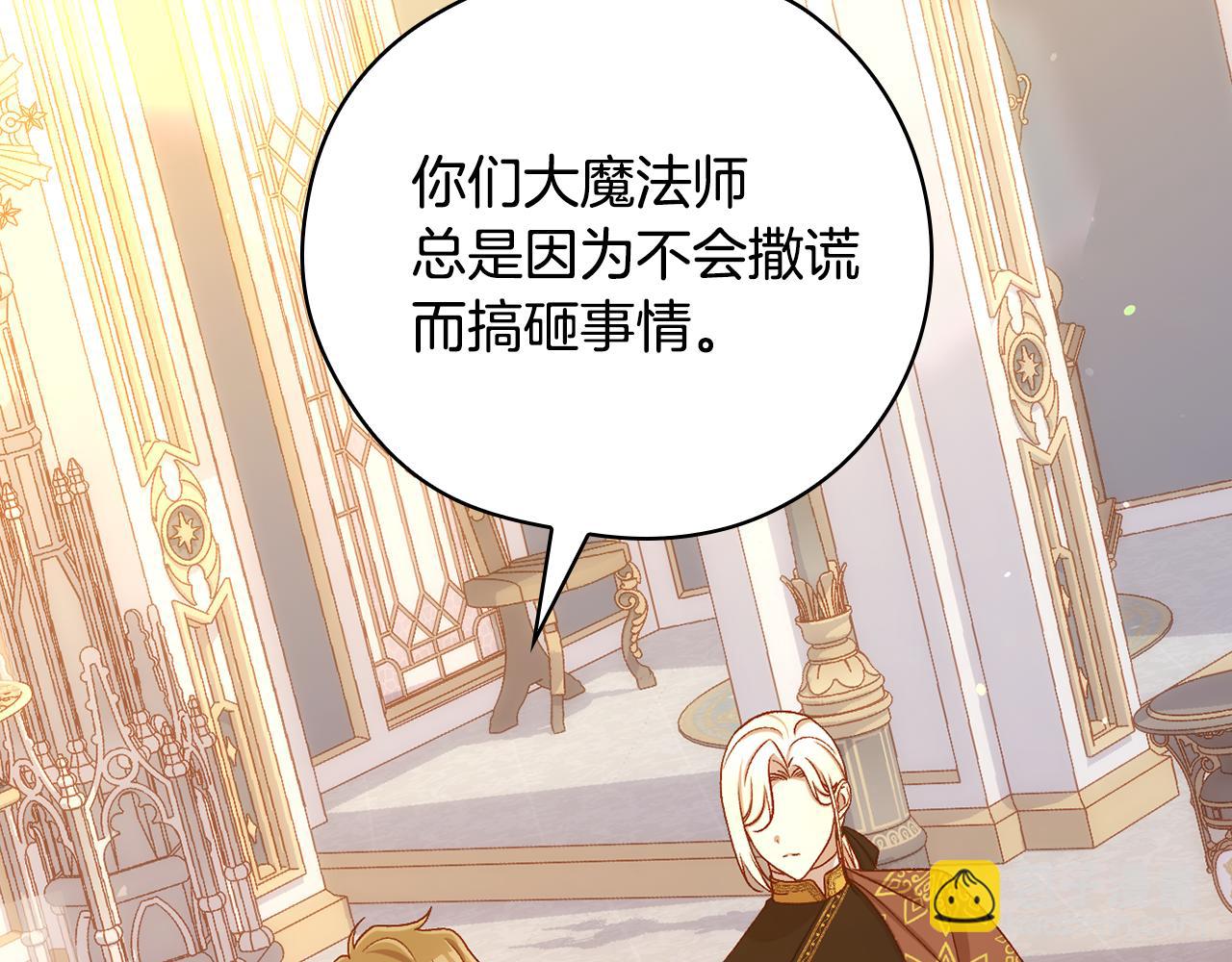 第129话 两难抉择115