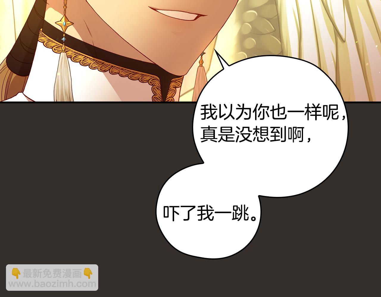 第129话 两难抉择118