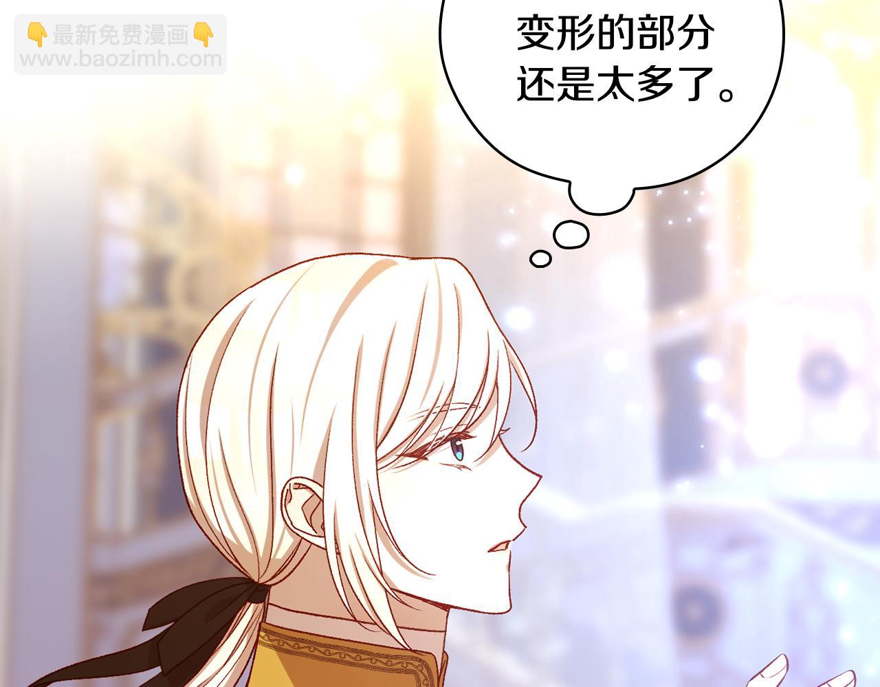 第129话 两难抉择12