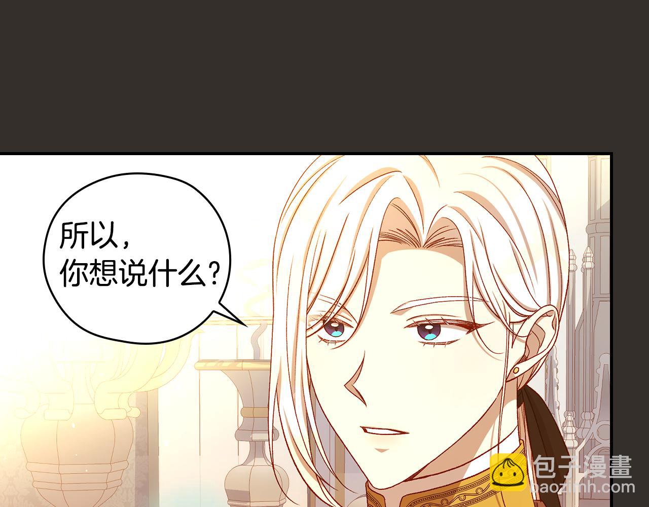 第129话 两难抉择120