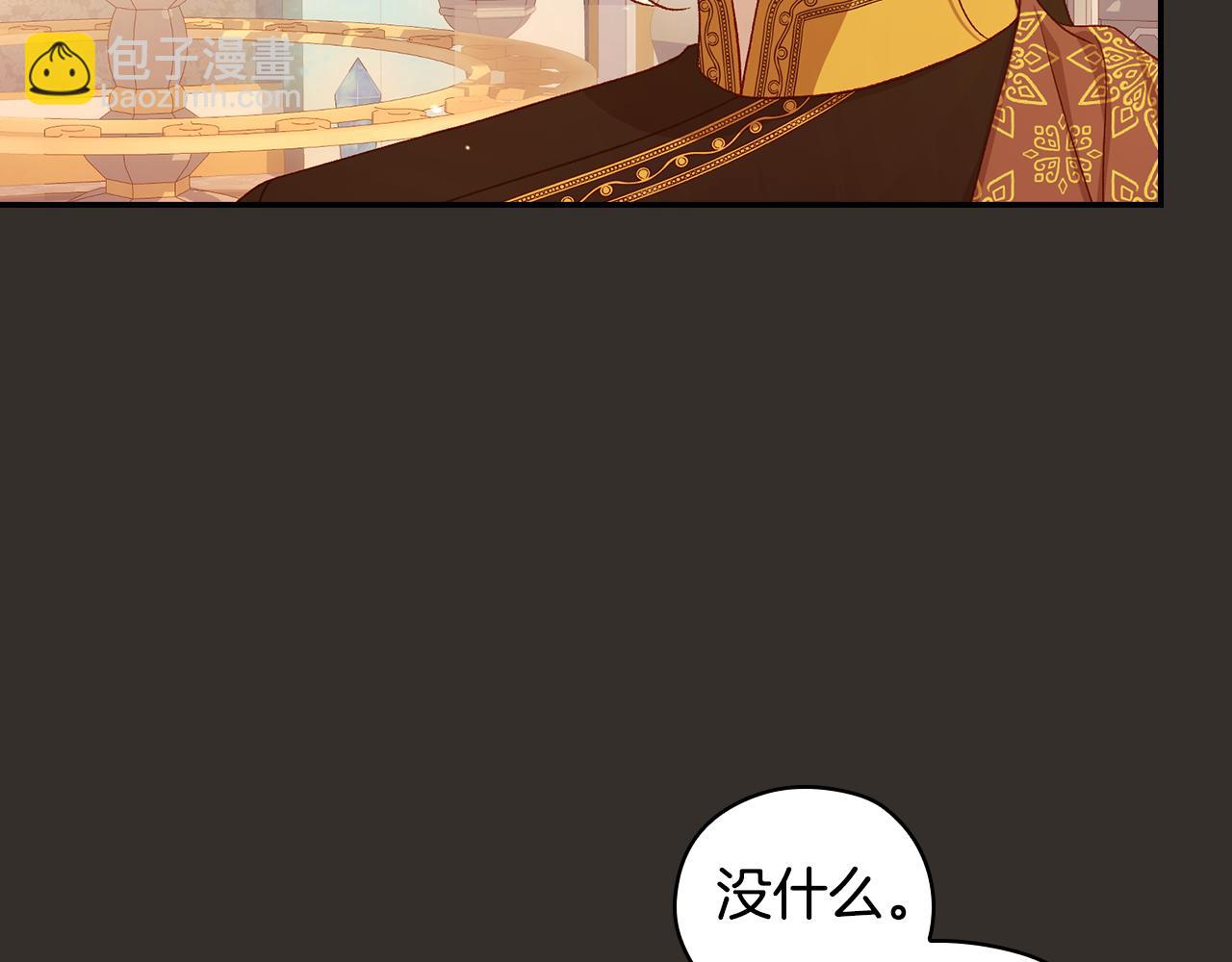 第129话 两难抉择121