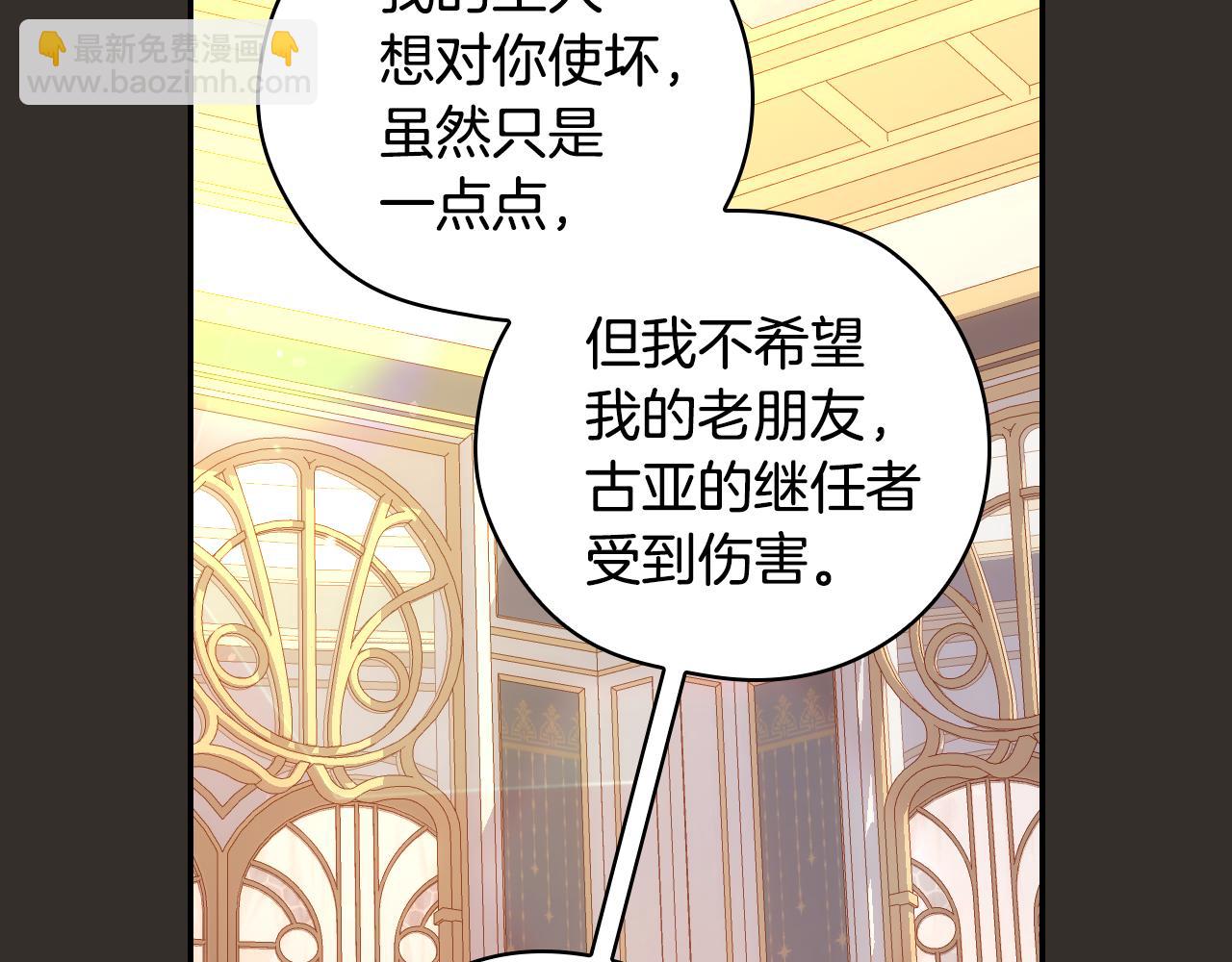 第129话 两难抉择124