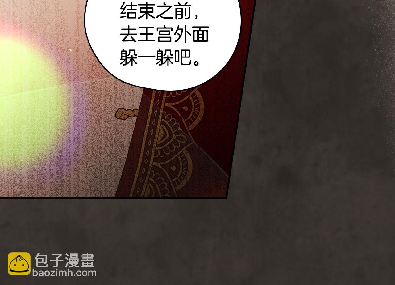第129话 两难抉择130