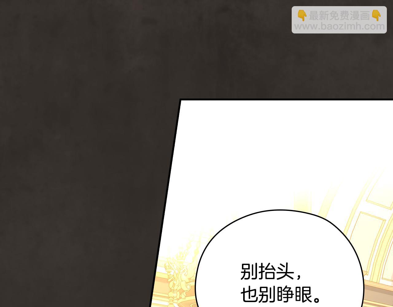 第129话 两难抉择131