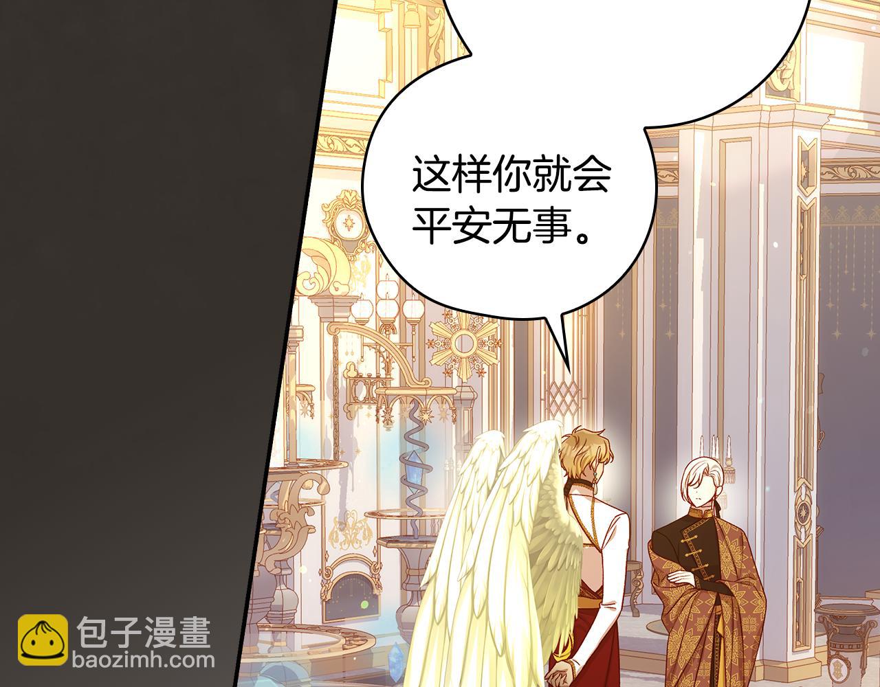第129话 两难抉择132