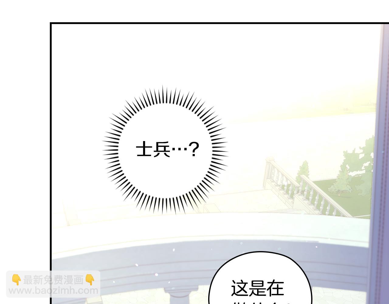 第129话 两难抉择146