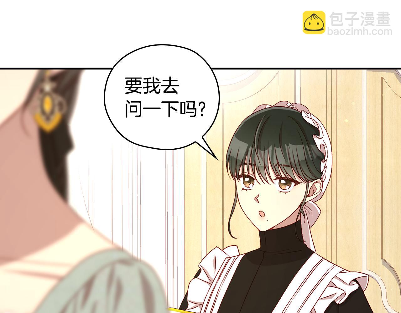 第129话 两难抉择148