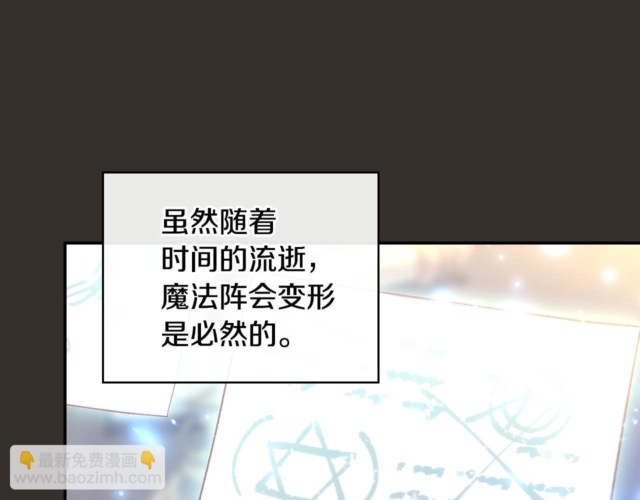 第129话 两难抉择15